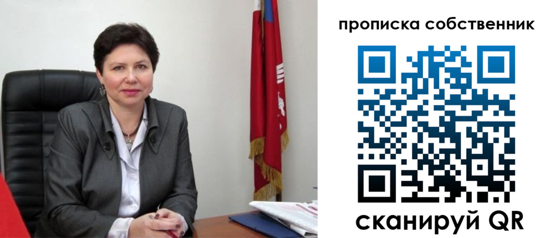 временная регистрация поиск в Алтае