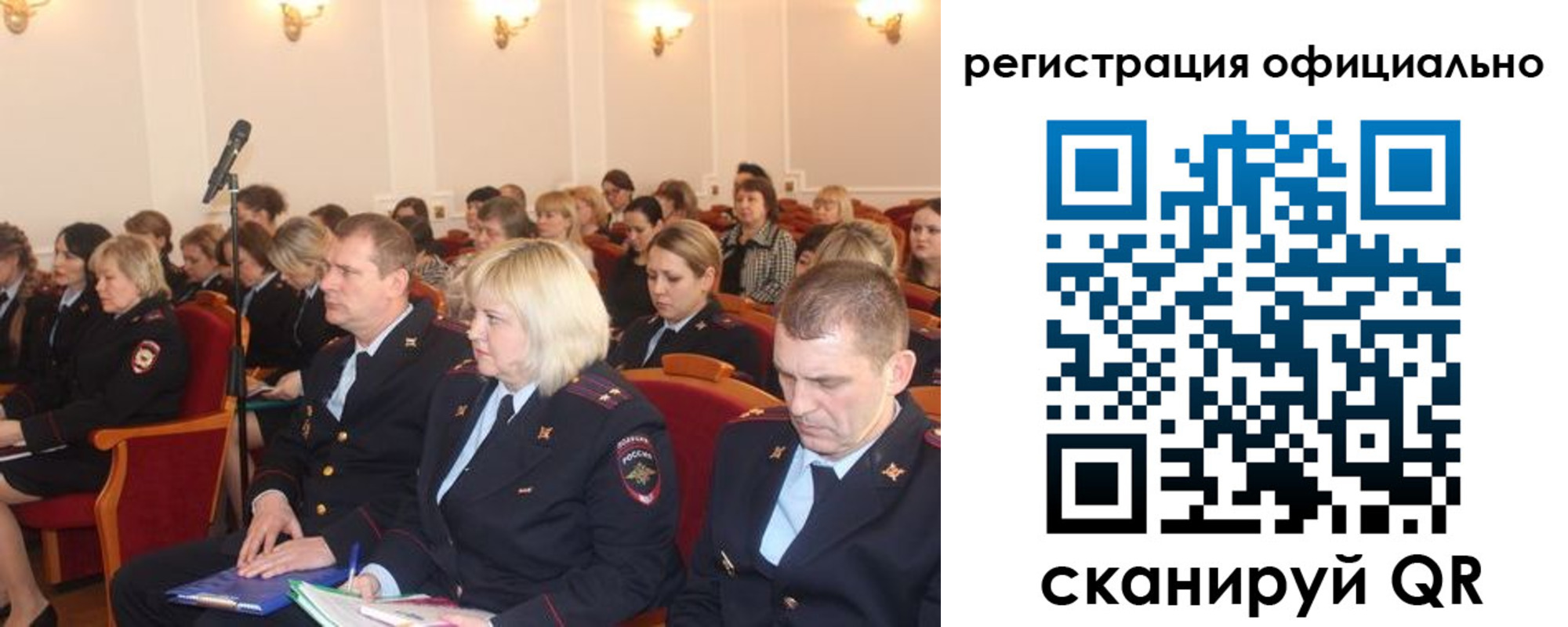 временная регистрация купить в Алтае
